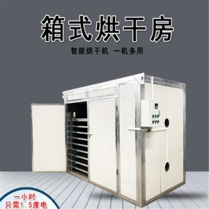 農業(yè)產品干燥機 提升農產品附加值的科技利器